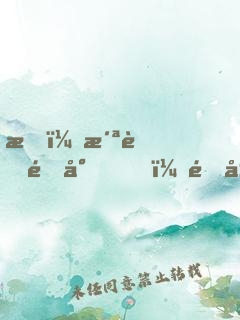 我，洪荒靈尊，開局吞食混沌珠